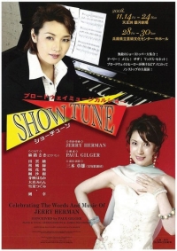 ''Showtune'' poster